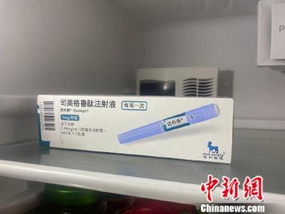 中新健康丨1分钟开出司美格鲁肽 有人过量注射已入院