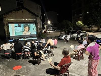赤马港社区：露天电影重拾邻里温馨时光