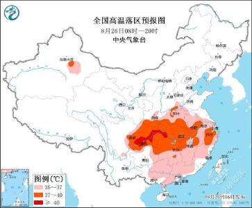 高温橙色预警：9省市部分地区最高温37℃至39℃ 局地40℃以上