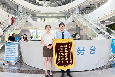 全力以赴为企业解难题 赤壁市政务服务中心惠企服务获锦旗