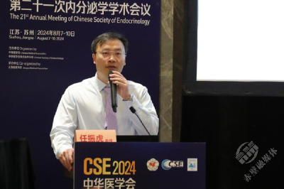 糖盾计划——“慢病防治 健康守护行”糖尿病前期糖脂健康调研管理项目启动会在苏州召开