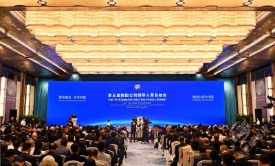 深耕中国市场 共创美好未来——从跨国公司领导人青岛峰会看中国扩大开放