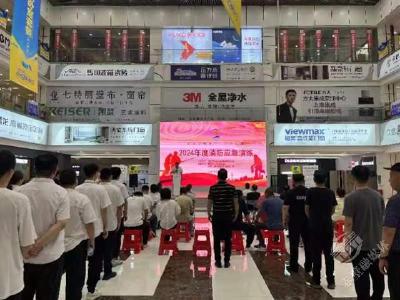 市商发集团：实战演练筑牢安全防线