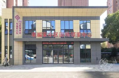 赤壁市构建“完整社区” 共筑居民幸福生活