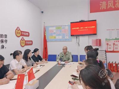 赤马港北站社区：学习全会精神 传承红色基因