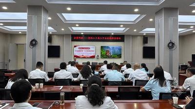 赤壁邮政集中学习党的二十届三中全会精神