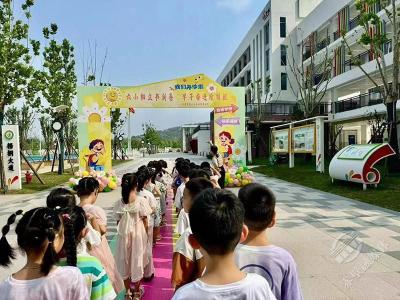 赤壁六小：“开学第一课”多彩活动点亮新学期