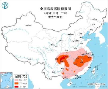 高温黄色预警！川渝等9省区市部分地区最高温可达37至39℃