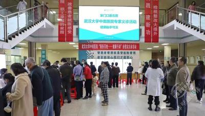 湖北赤壁：省级专家助力医疗资源下沉 市人民医院开展“服务百姓 健康行动”主题义诊