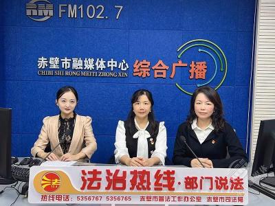 FM102.7“法治热线”：加强价格管理  维护民生权益