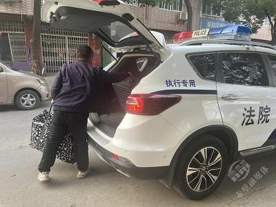 给被执行人找工作背后……