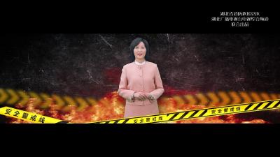 公益宣传 | 孙桃香2024十个消防人物