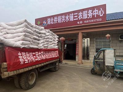 湖北赤壁：农服惠万家 供销暖人心