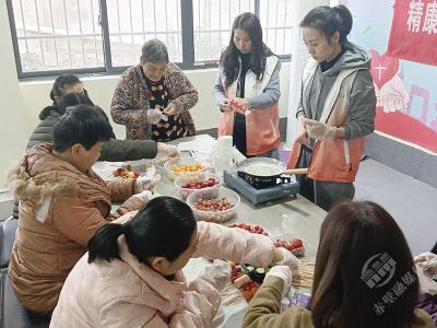 赤马港河北街社区：快乐成串 甜蜜共享