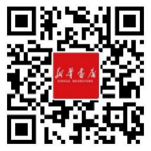 2025年春季高中零售教辅预售活动开始啦