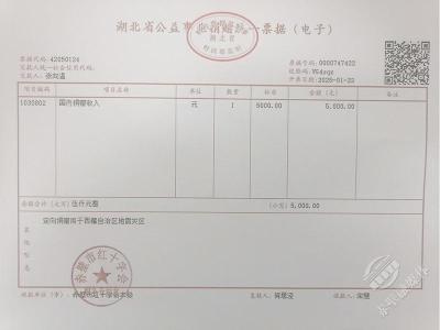 “中国好人”抗美援朝老兵张向温向西藏地震灾区捐款5000元