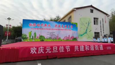 【党的二十届三中全会精神】快板《蓝图谱写新征程》