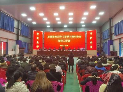 护航开学季｜消防宣传进“校车” 400名从业人员齐学“防火术”