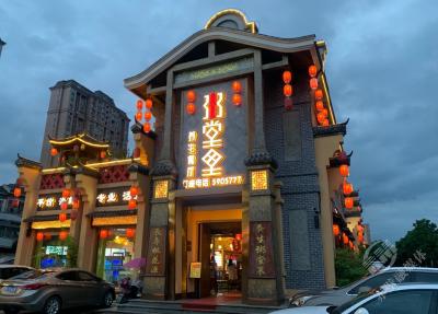 粥堂里养生餐厅