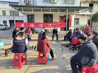 中伙铺镇中伙社区：普法宣讲进屋场 乡村治理添 “法” 宝