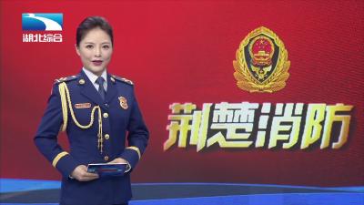 九小场所消防公益宣传片 | 小住宿场所火灾警示录