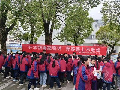 蒲圻街道社区戒毒康复中心：开学禁毒敲警钟，青春路上不放松