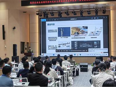 聚焦“干部素质提升年” | 以中试谷为支点撬动低空经济新生态 赤壁市干部赴武大研修
