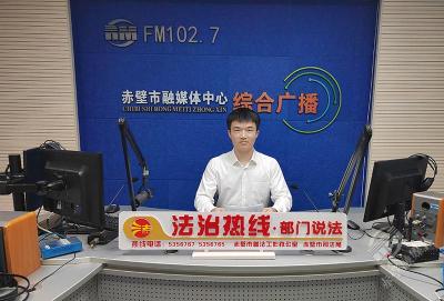 FM102.7“法治热线”：装修过程中合同履行出现纠纷如何维权？