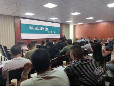 聚焦“干部素质提升年” | 黄盖湖镇：新语大讲堂 提升再出发