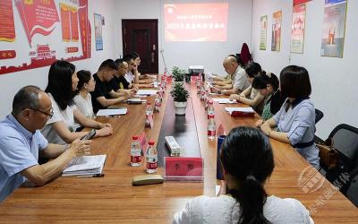市总工会组织湖北东一服装有限公司召开2025年集体协商会议