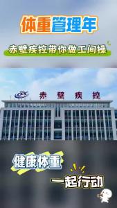 燃烧卡路里，减重动起来！