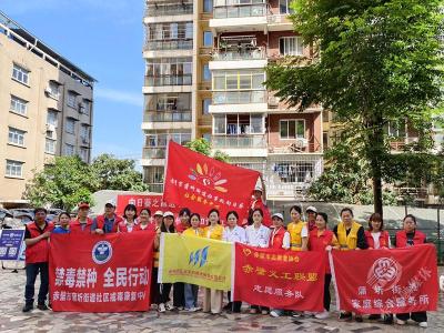 情暖金盾华府 志愿传递幸福
