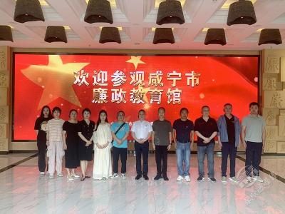 赤壁市林业局开展廉政教育