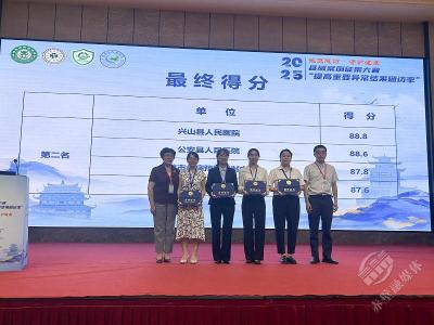 赤壁疾控健康体检质控案例获全省优异成绩