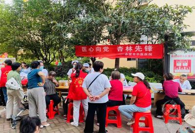 健康服务零距离 中医义诊护民生