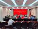 市防办组织召开防汛抗旱会商会