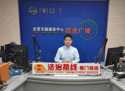 FM102.7