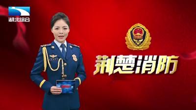 火灾案例警示片 | 餐饮场所亡人火灾警示录