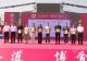 矢志人道 携手同行 赤壁市启动2025年“红十字博爱周”活动