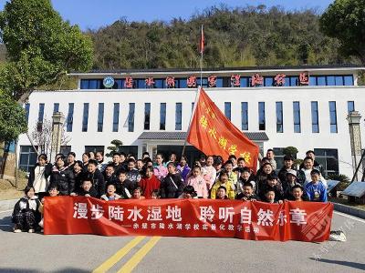 守护湿地生态 共建美丽家园