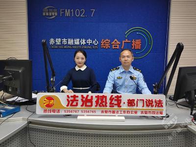 FM102.7“法治热线”：关注特种设备 筑牢安全防线