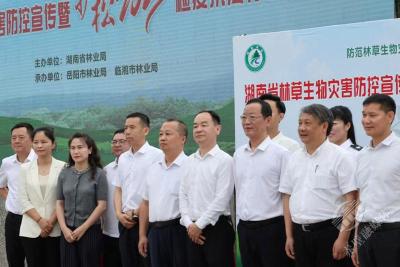 湘鄂携手共筑林草生物灾害“防控墙”