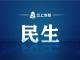 赤壁市残联走访盲人按摩店 纾困解难显温情