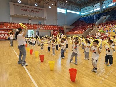 快乐满满！萌娃体育展演迎“六一”