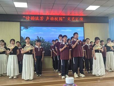 诗香满校园 文化共传承 车埠镇中学举办诗词文艺汇演活动