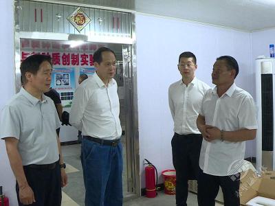 全国水产技术推广总站来赤壁市调研