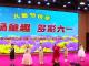 童趣无限 嗨翻六一 新世纪幼儿园举办庆“六一”文艺汇演