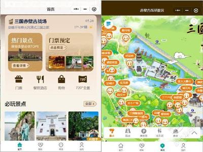 湖北赤壁：“文化+科技”深度融合 赤壁古战场打造智慧景区标杆