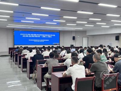赤壁市开展招投标市场主体业务培训 助力优化营商环境