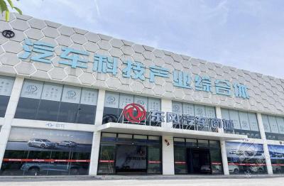 购用养“一站式”体验 东风汽车商城赤壁商发店29日盛大开业